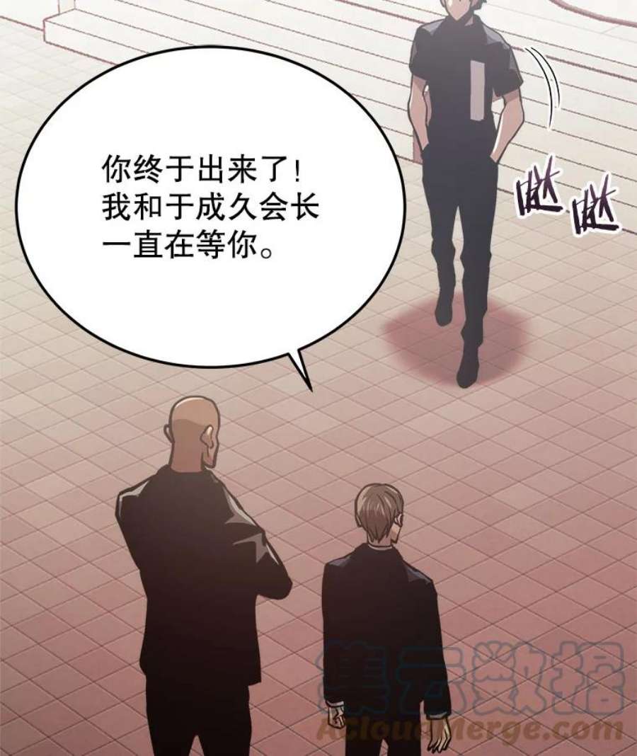 今天开始当玩家10.召唤伙伴