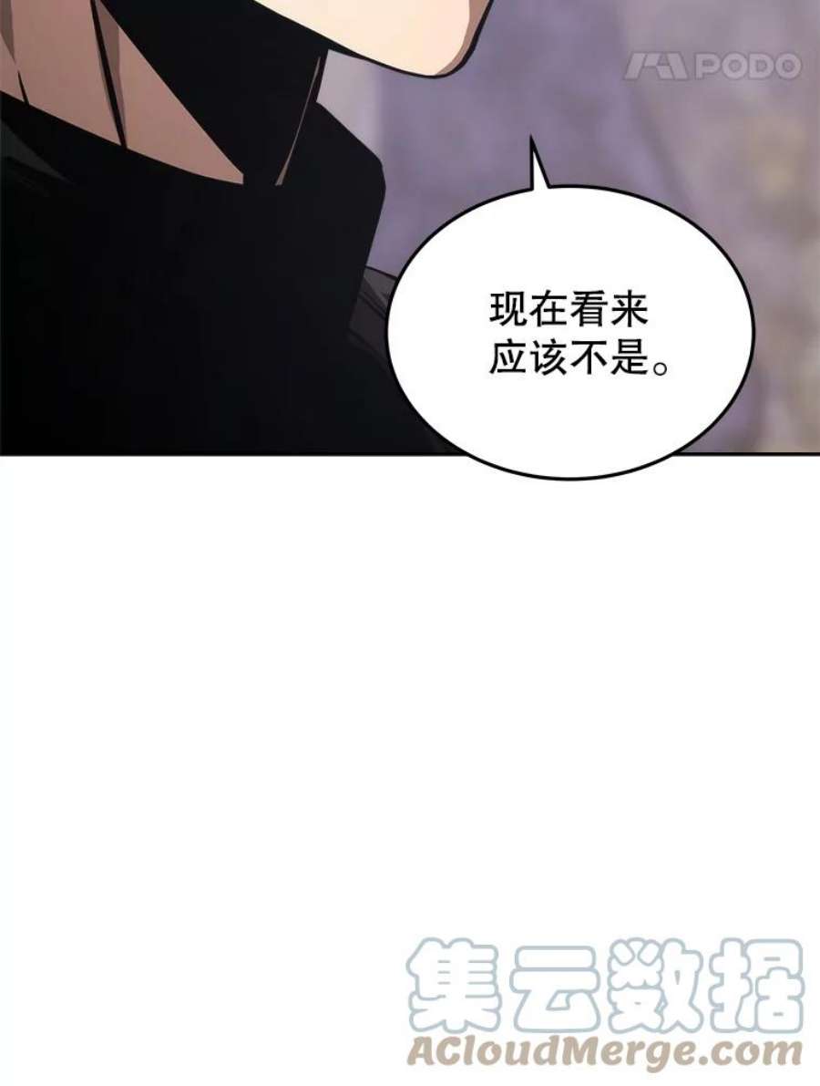 今天开始当玩家10.召唤伙伴