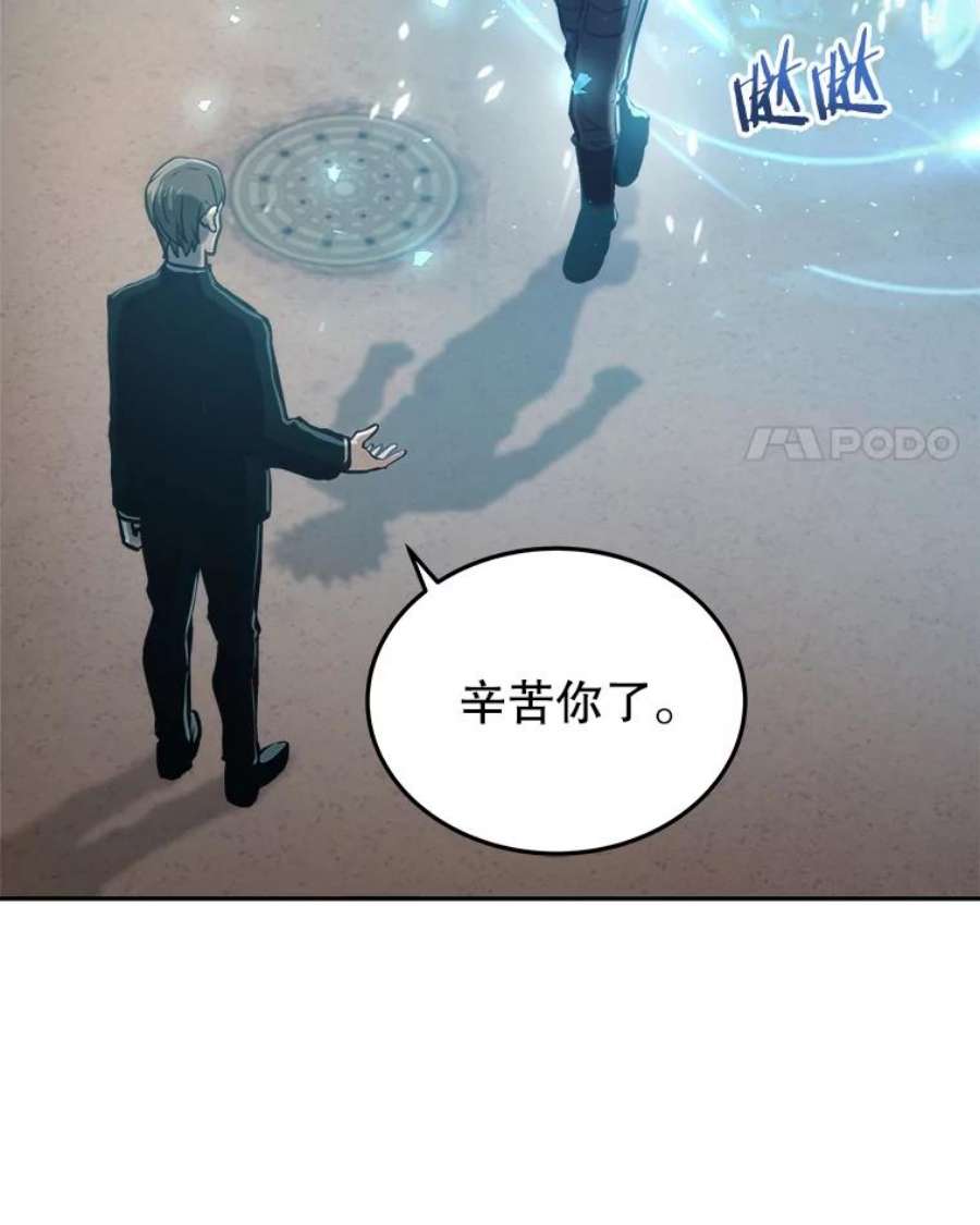 今天开始当玩家10.召唤伙伴