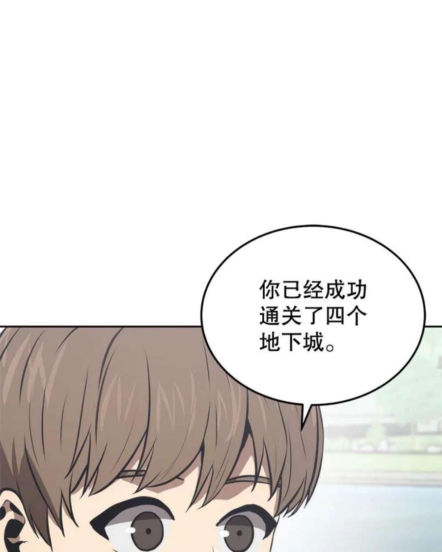 今天开始当玩家10.召唤伙伴