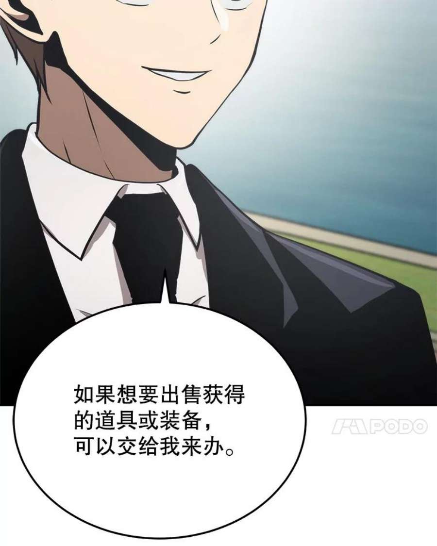 今天开始当玩家10.召唤伙伴