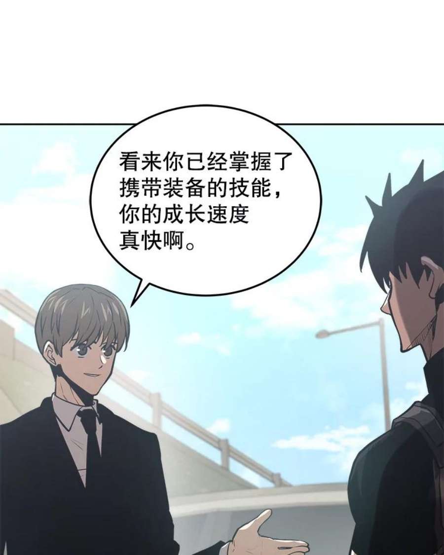 今天开始当玩家10.召唤伙伴