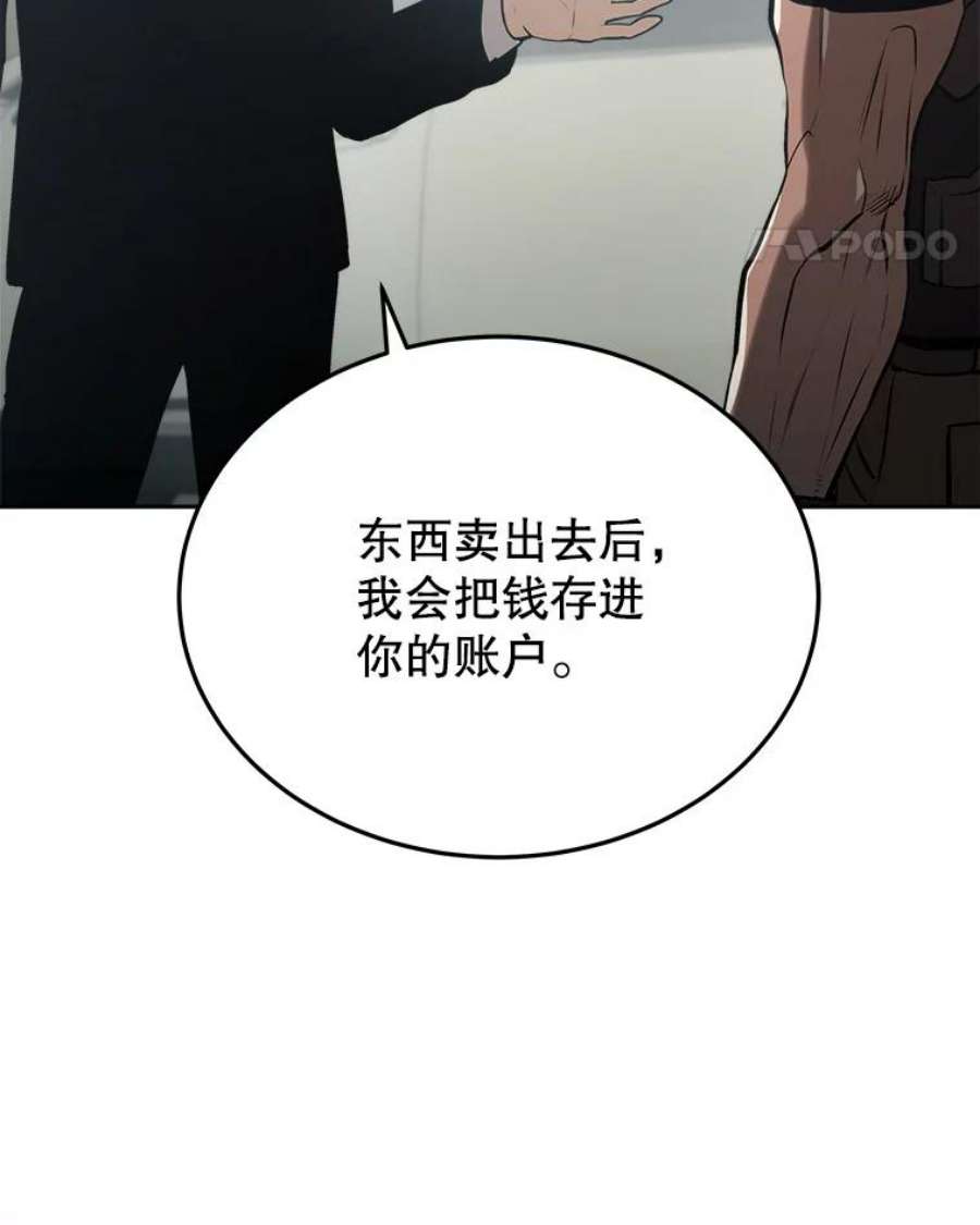 今天开始当玩家10.召唤伙伴