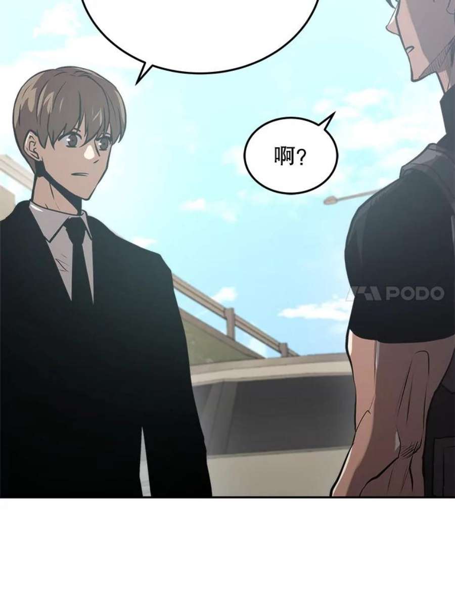 今天开始当玩家10.召唤伙伴