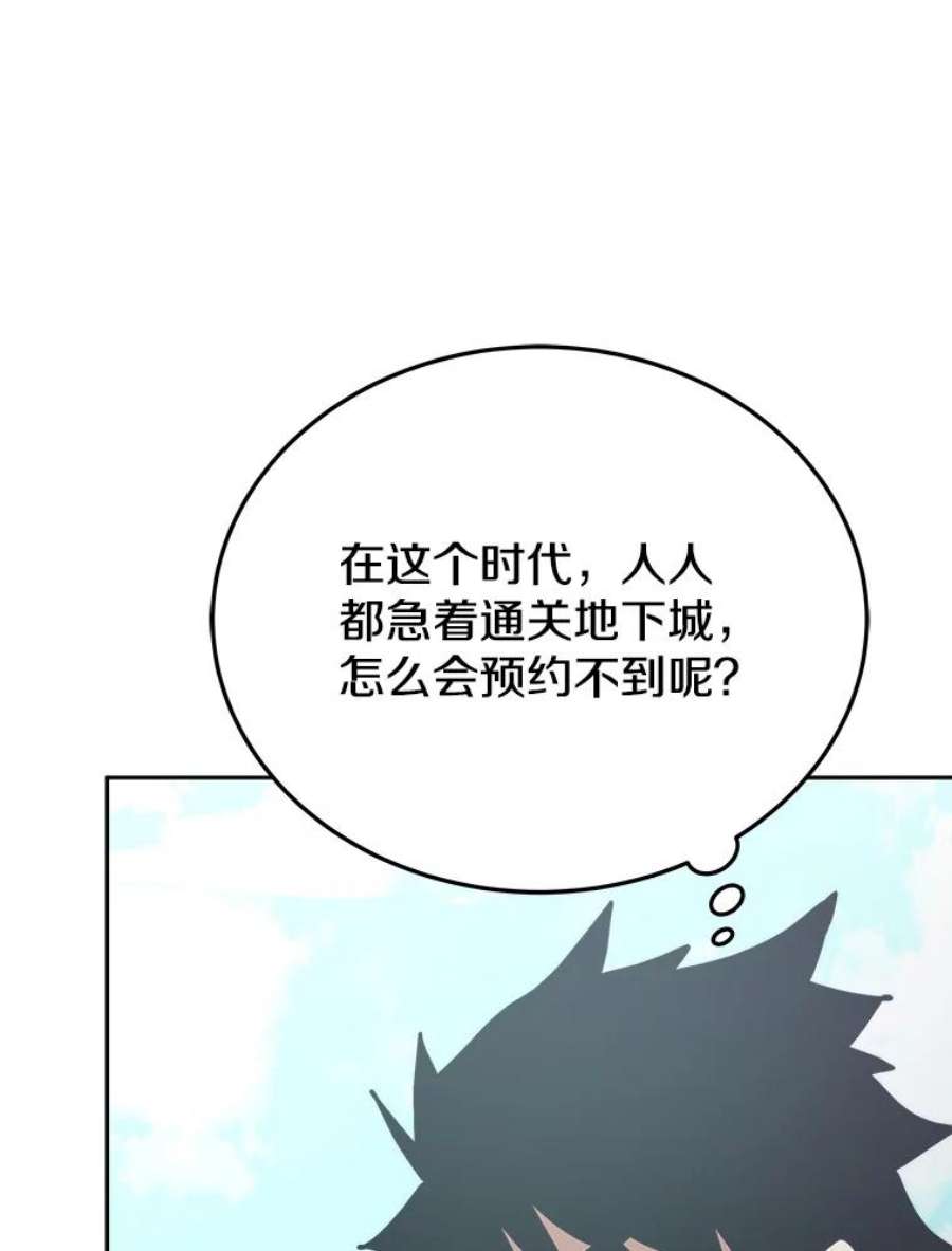 今天开始当玩家10.召唤伙伴