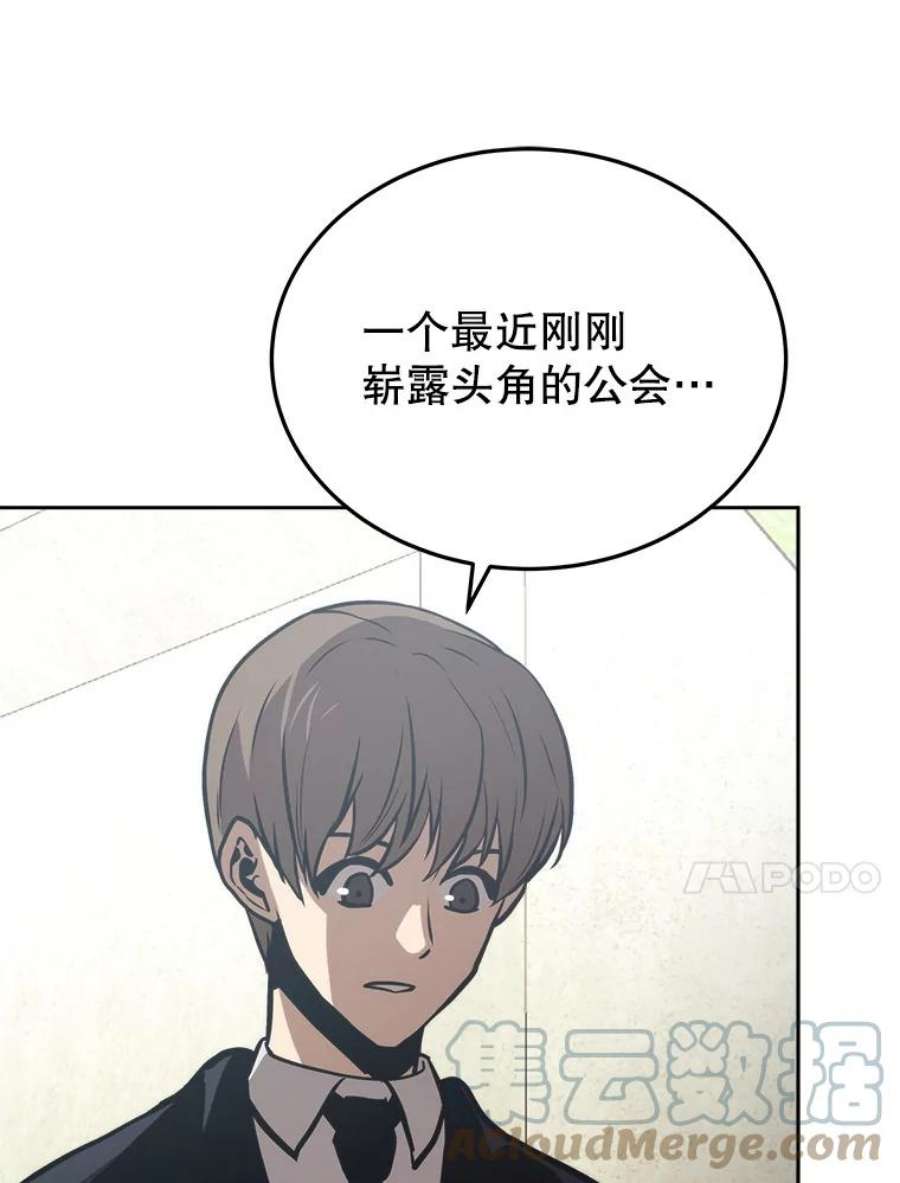 今天开始当玩家10.召唤伙伴