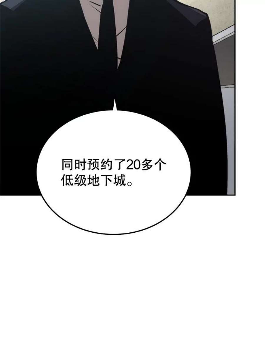 今天开始当玩家10.召唤伙伴
