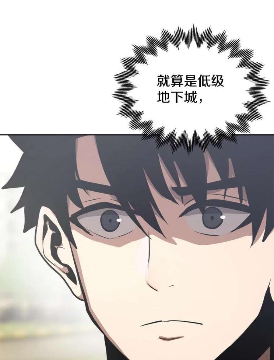 今天开始当玩家10.召唤伙伴