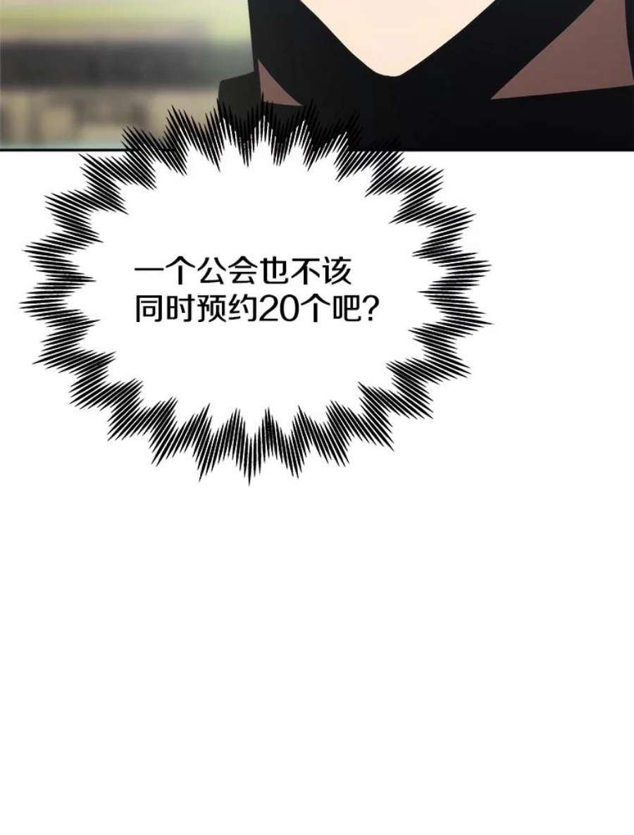 今天开始当玩家10.召唤伙伴