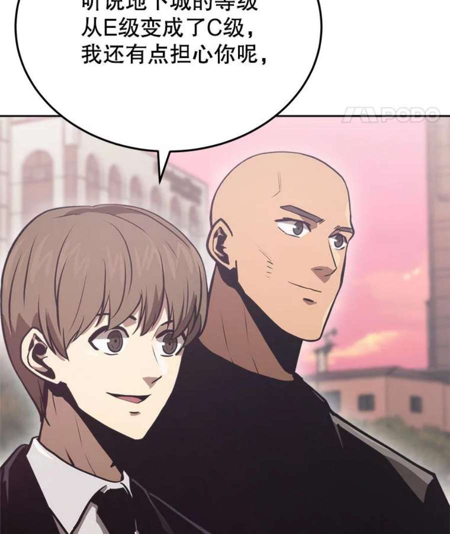 今天开始当玩家10.召唤伙伴