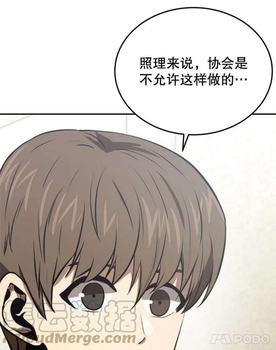 今天开始当玩家10.召唤伙伴