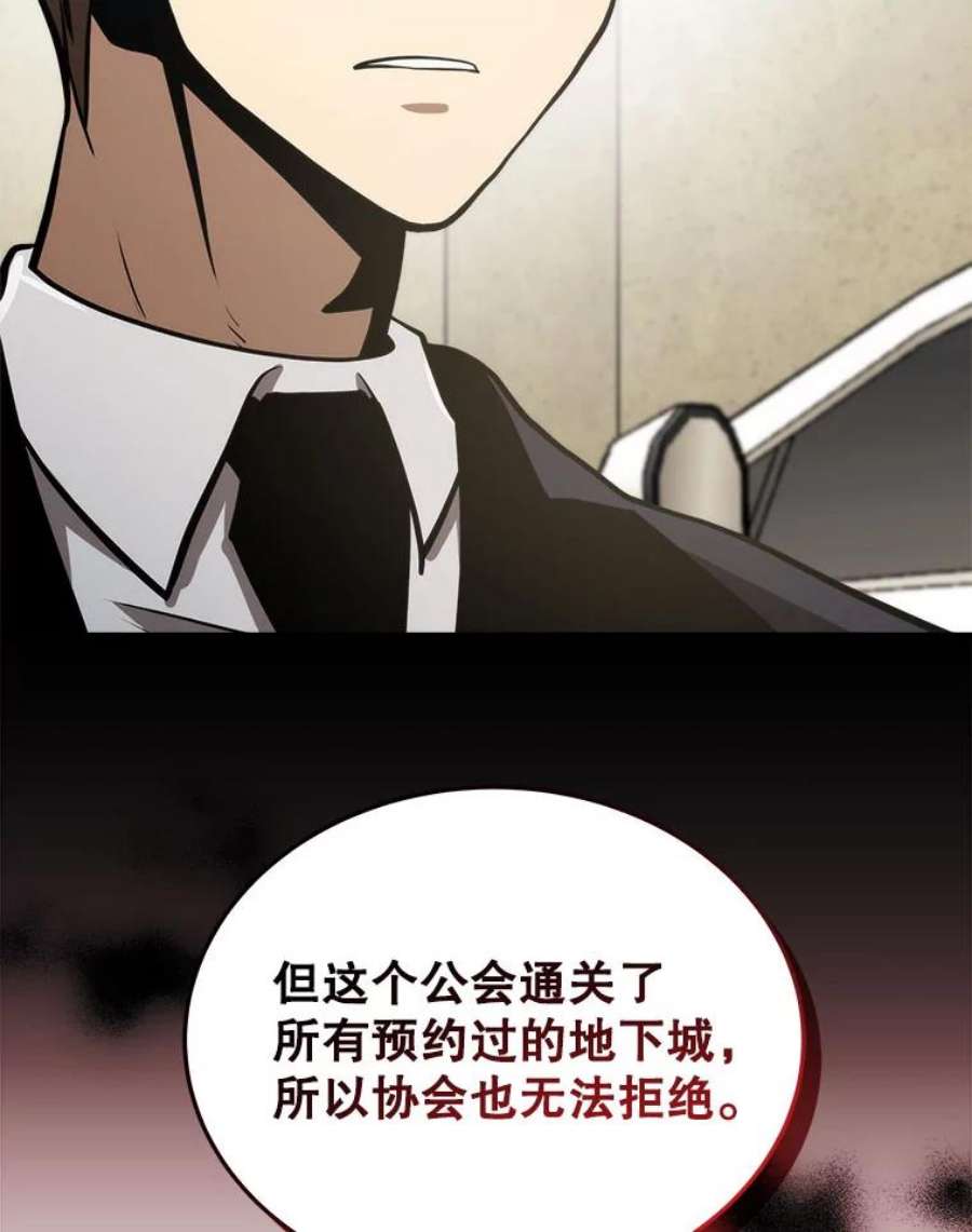 今天开始当玩家10.召唤伙伴