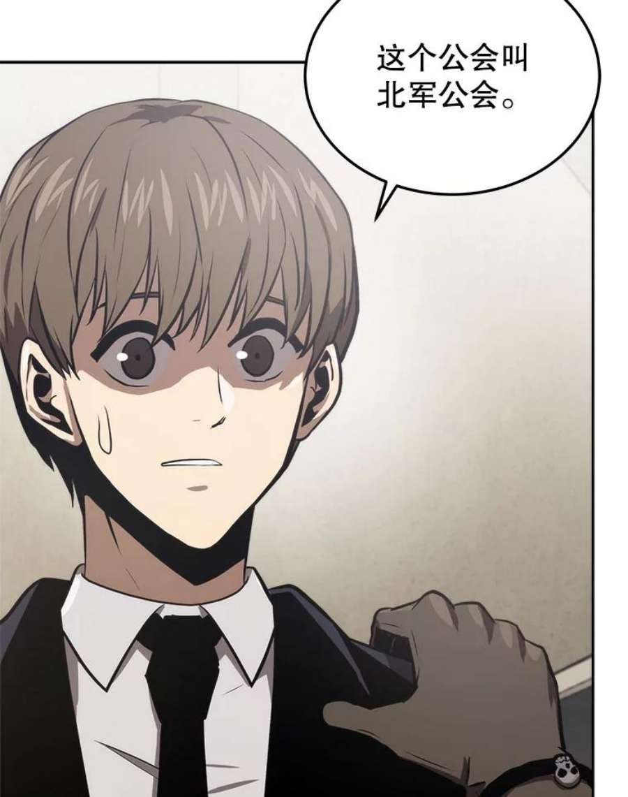 今天开始当玩家10.召唤伙伴