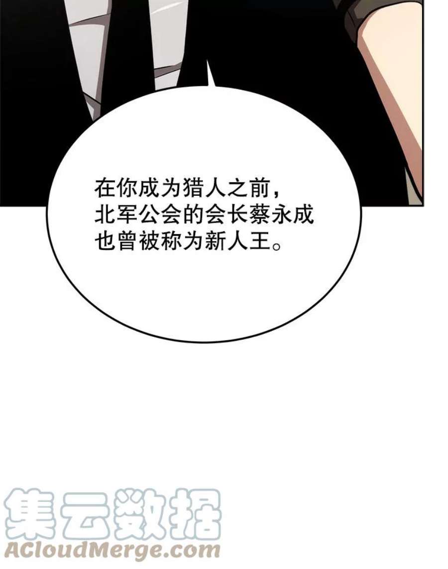 今天开始当玩家10.召唤伙伴