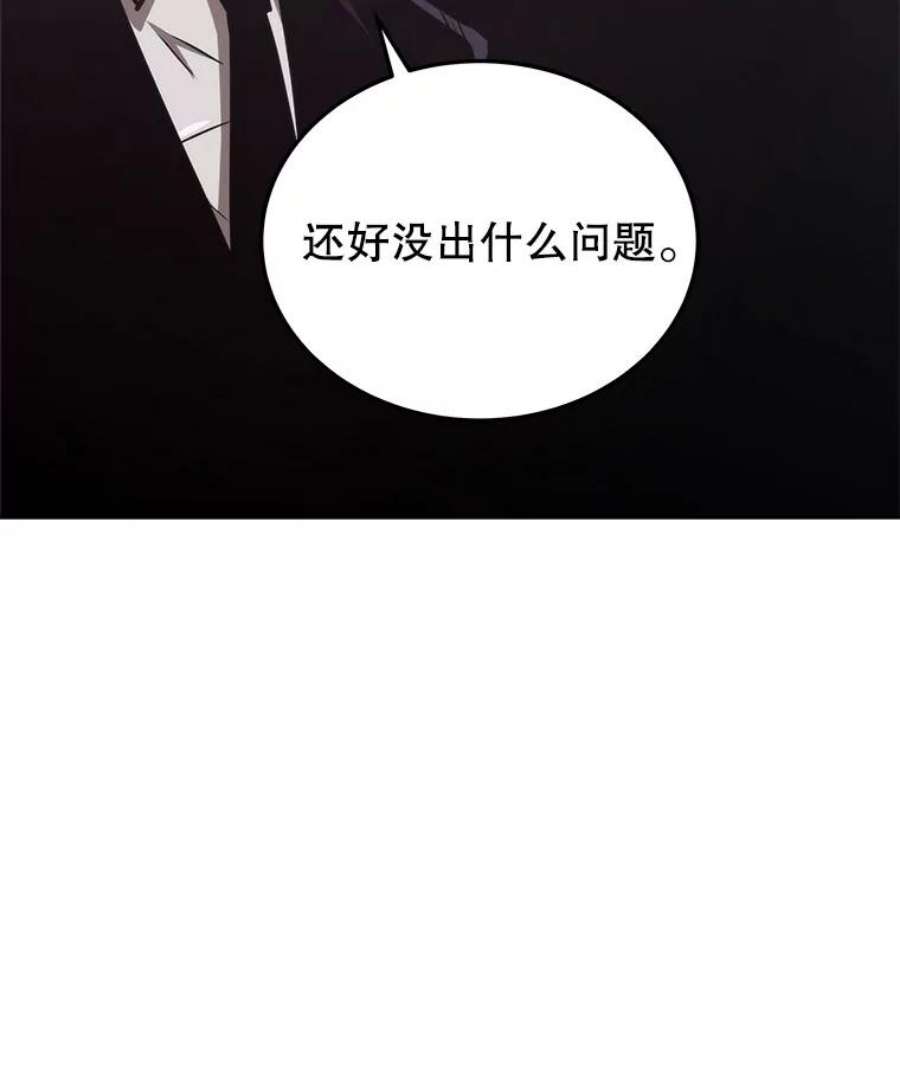 今天开始当玩家10.召唤伙伴