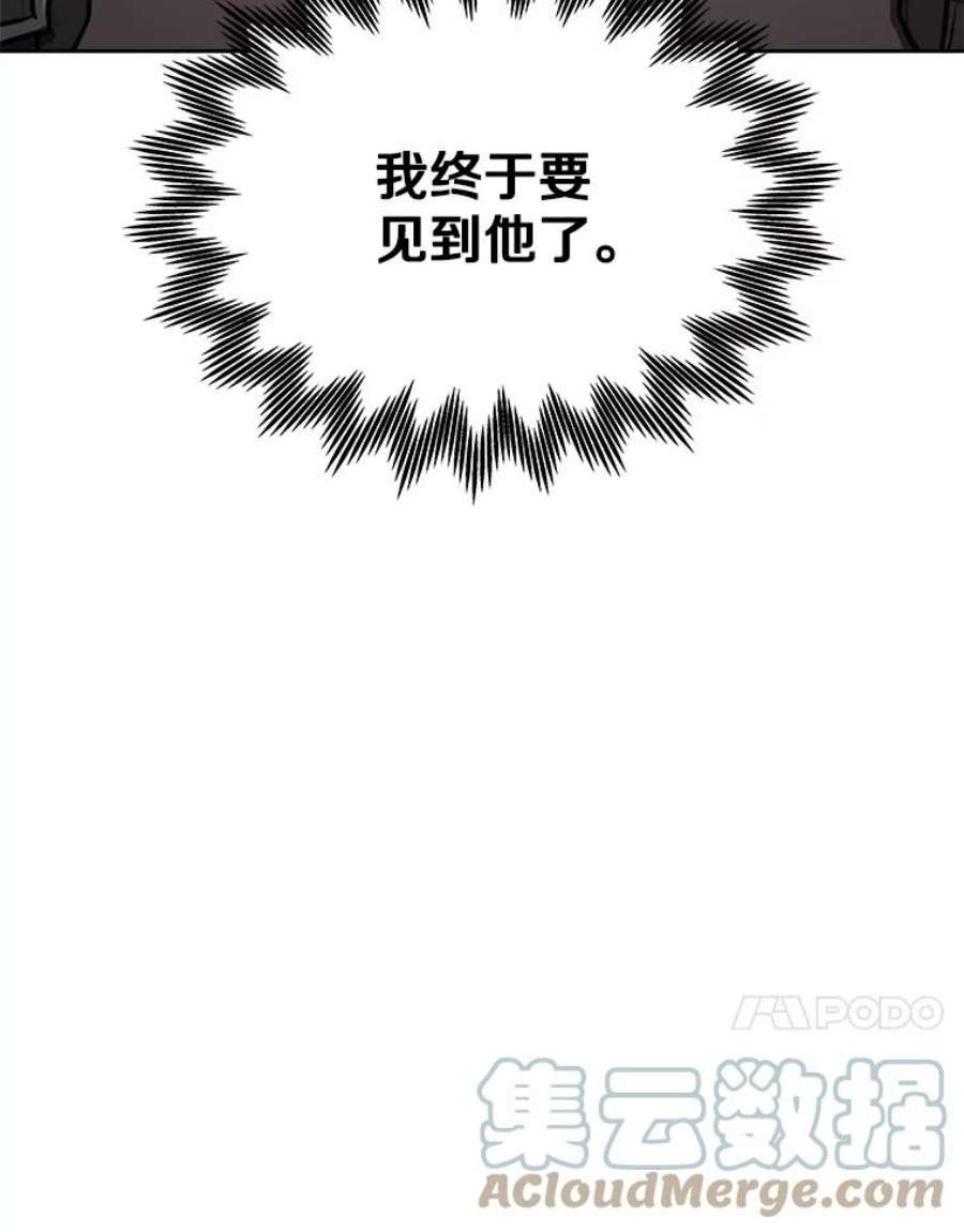 今天开始当玩家10.召唤伙伴
