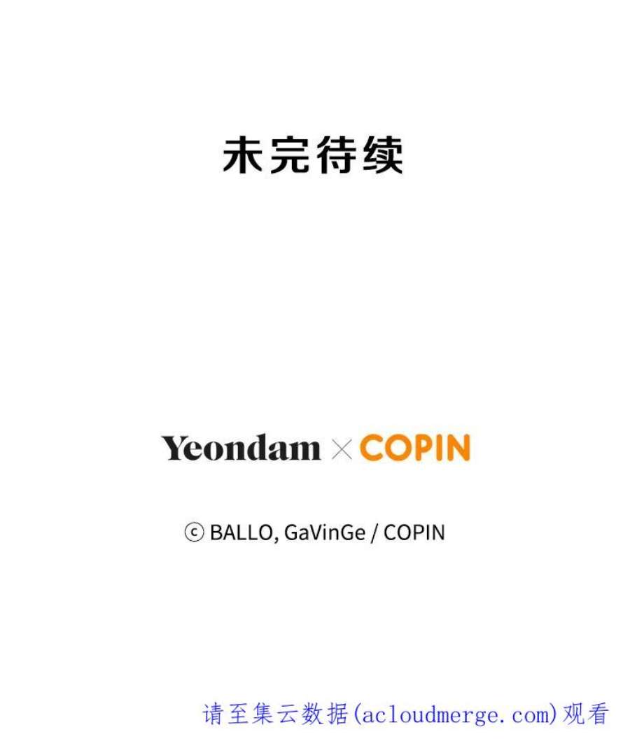 今天开始当玩家10.召唤伙伴