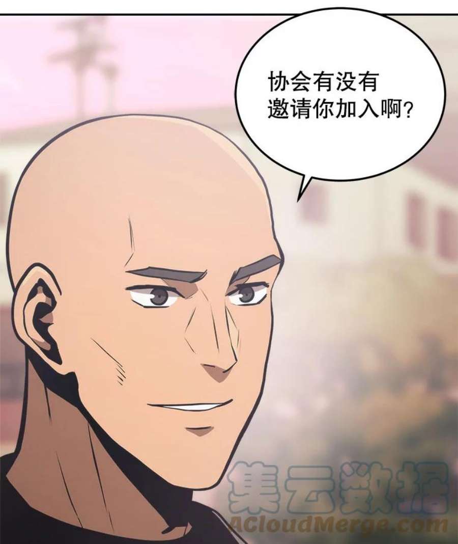 今天开始当玩家10.召唤伙伴