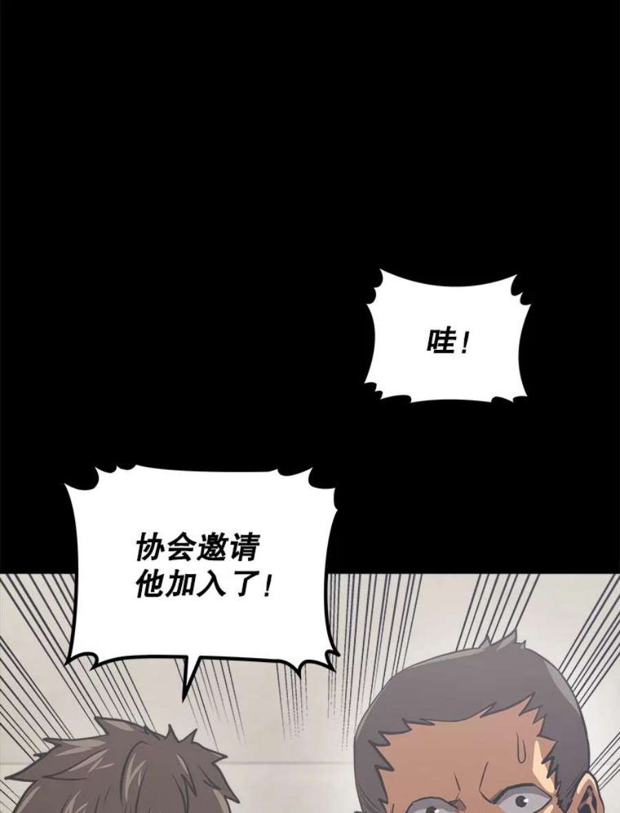 今天开始当玩家10.召唤伙伴