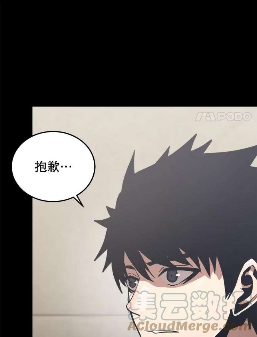 今天开始当玩家10.召唤伙伴