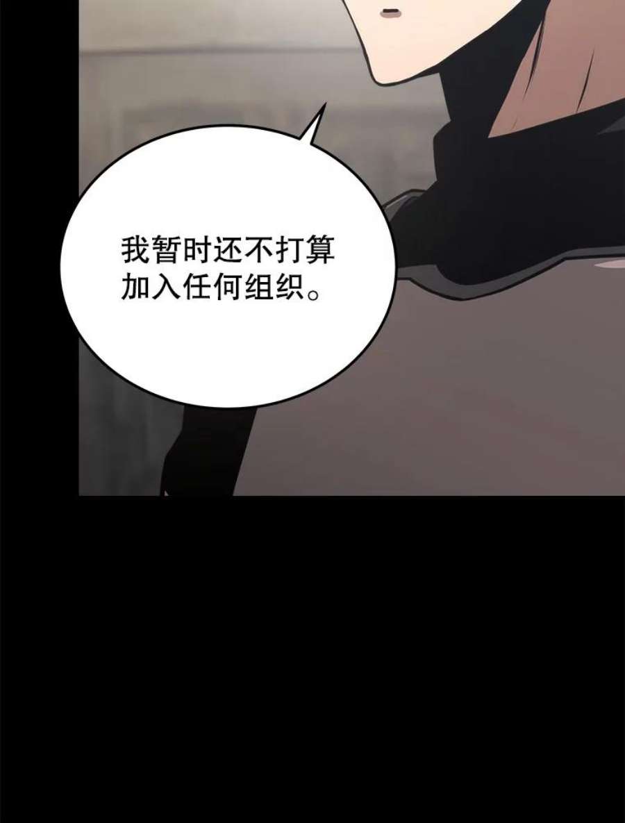 今天开始当玩家10.召唤伙伴