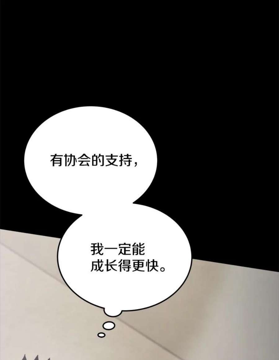 今天开始当玩家10.召唤伙伴