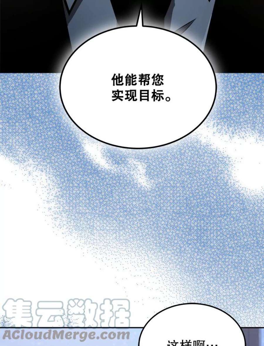 今天开始当玩家10.召唤伙伴