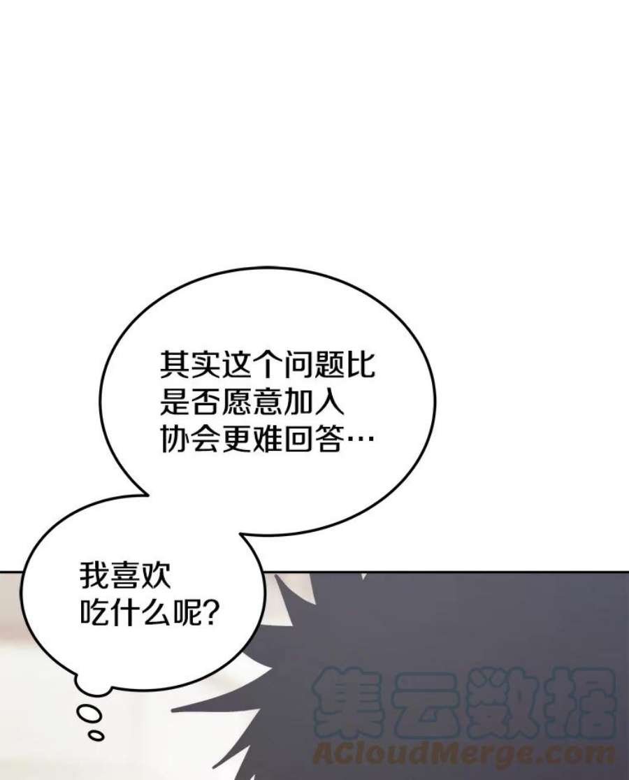今天开始当玩家10.召唤伙伴