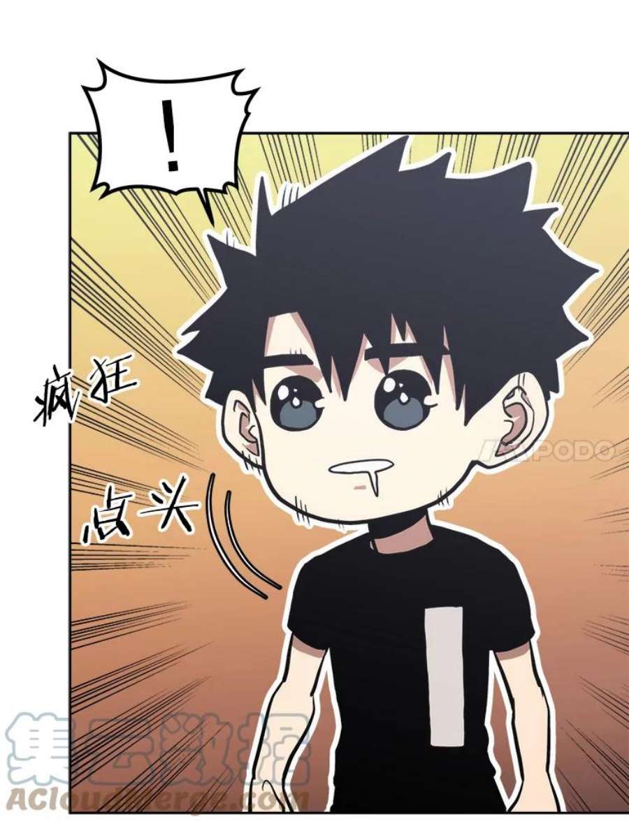 今天开始当玩家10.召唤伙伴