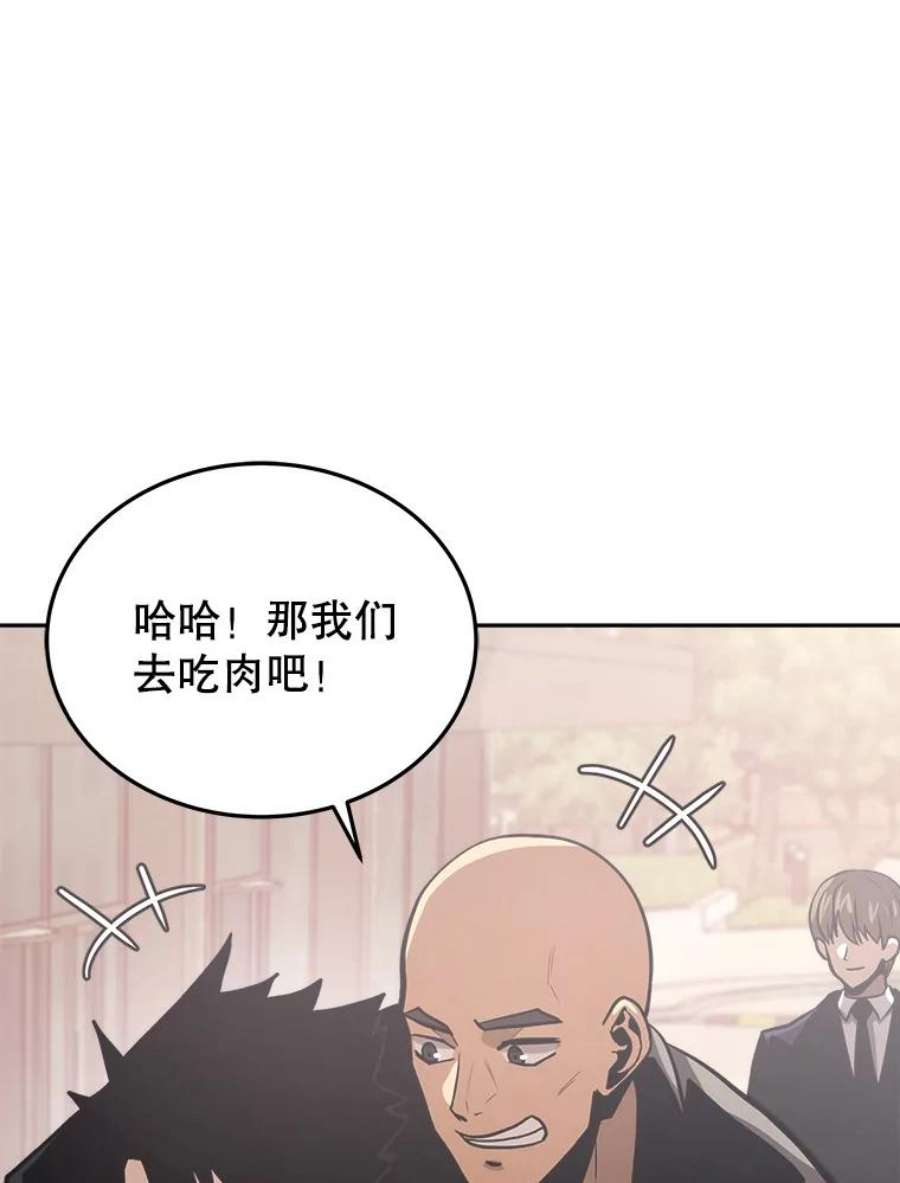 今天开始当玩家10.召唤伙伴