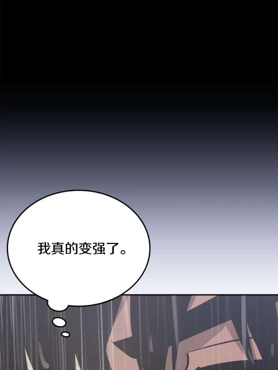 今天开始当玩家10.召唤伙伴