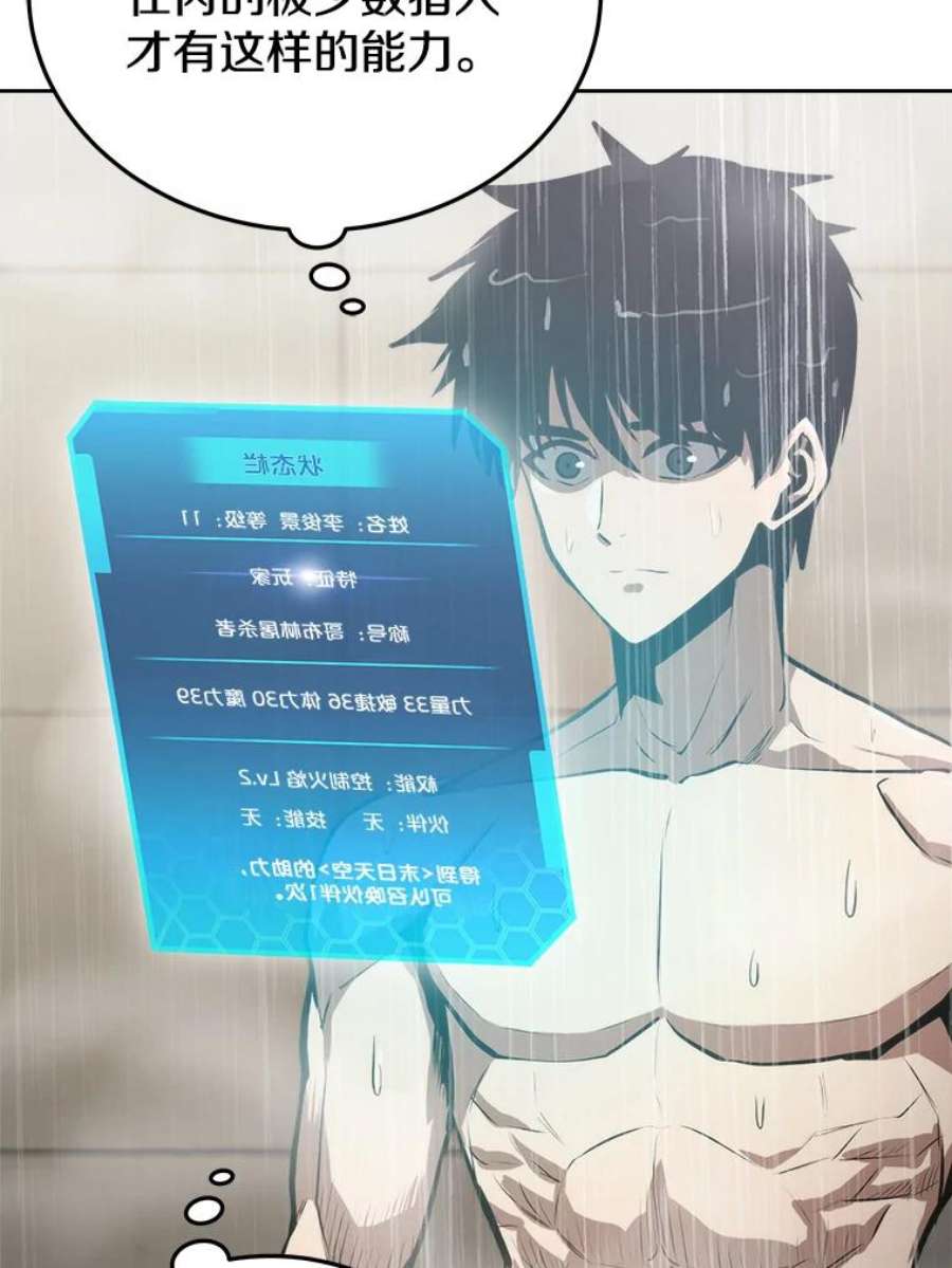 今天开始当玩家10.召唤伙伴