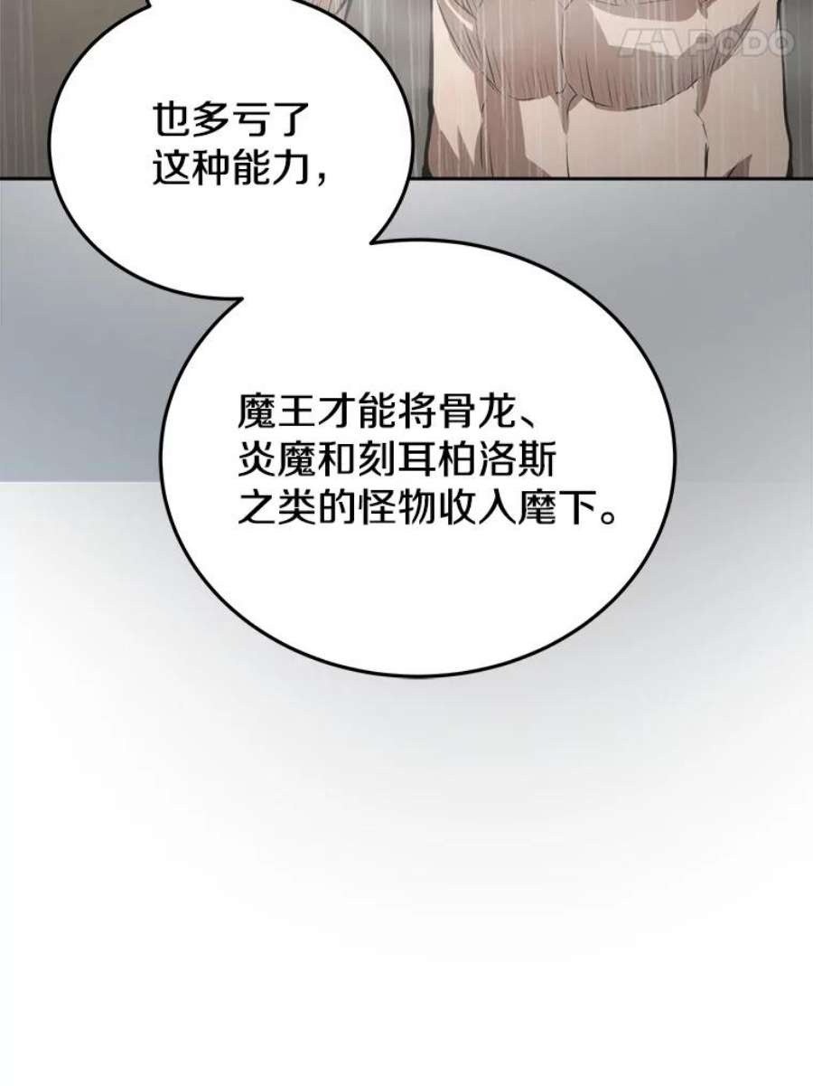 今天开始当玩家10.召唤伙伴