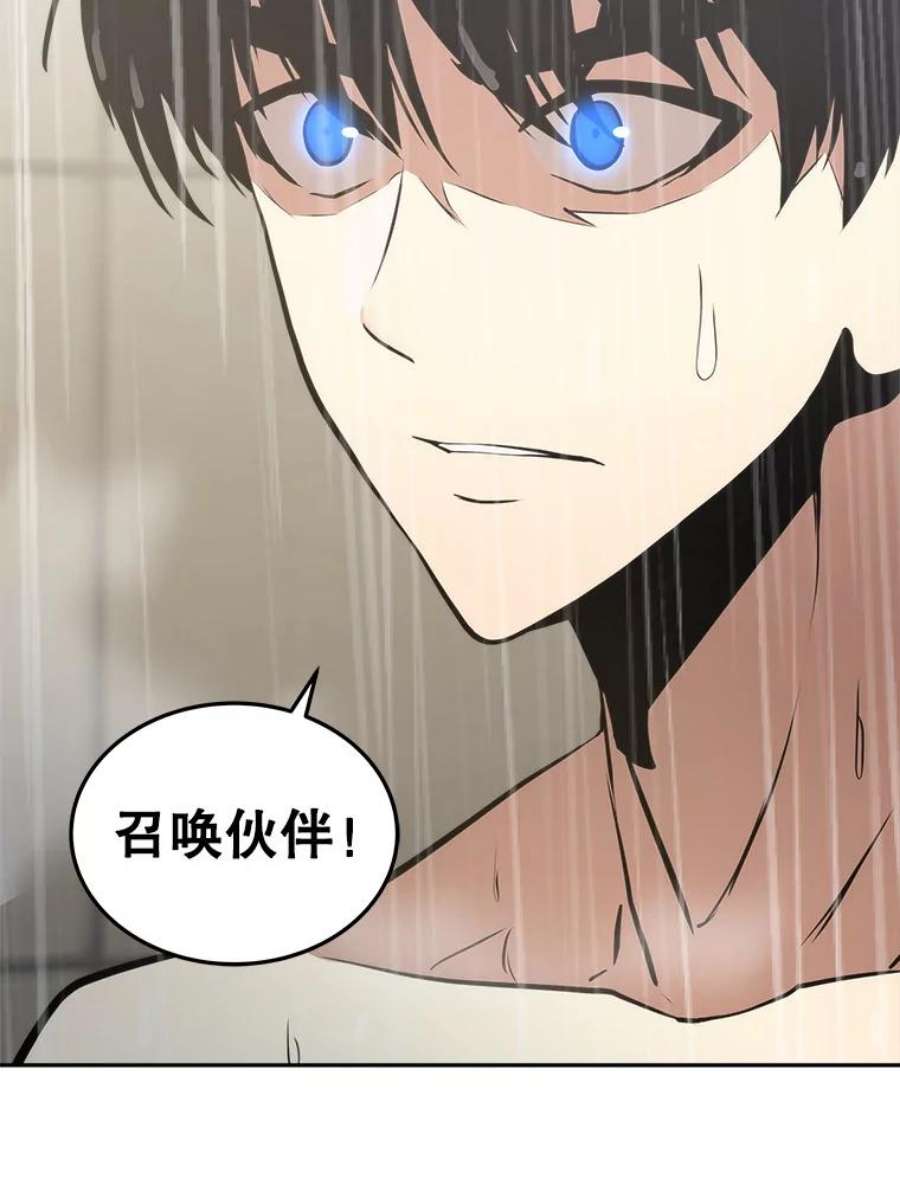 今天开始当玩家10.召唤伙伴