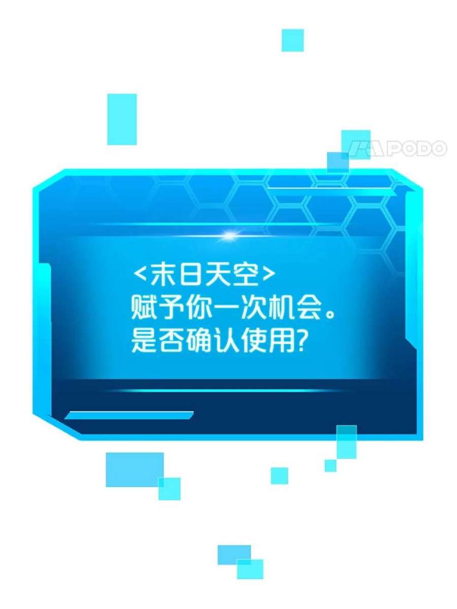 今天开始当玩家10.召唤伙伴
