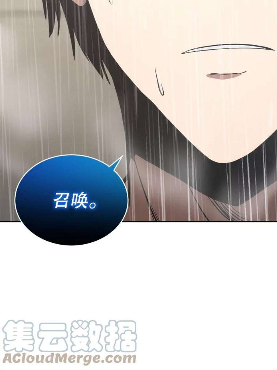 今天开始当玩家10.召唤伙伴