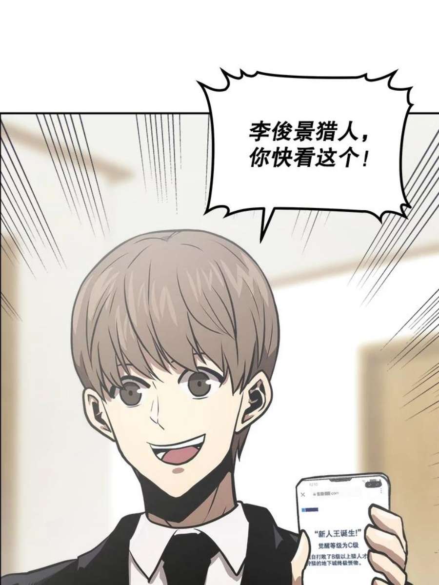 今天开始当玩家10.召唤伙伴