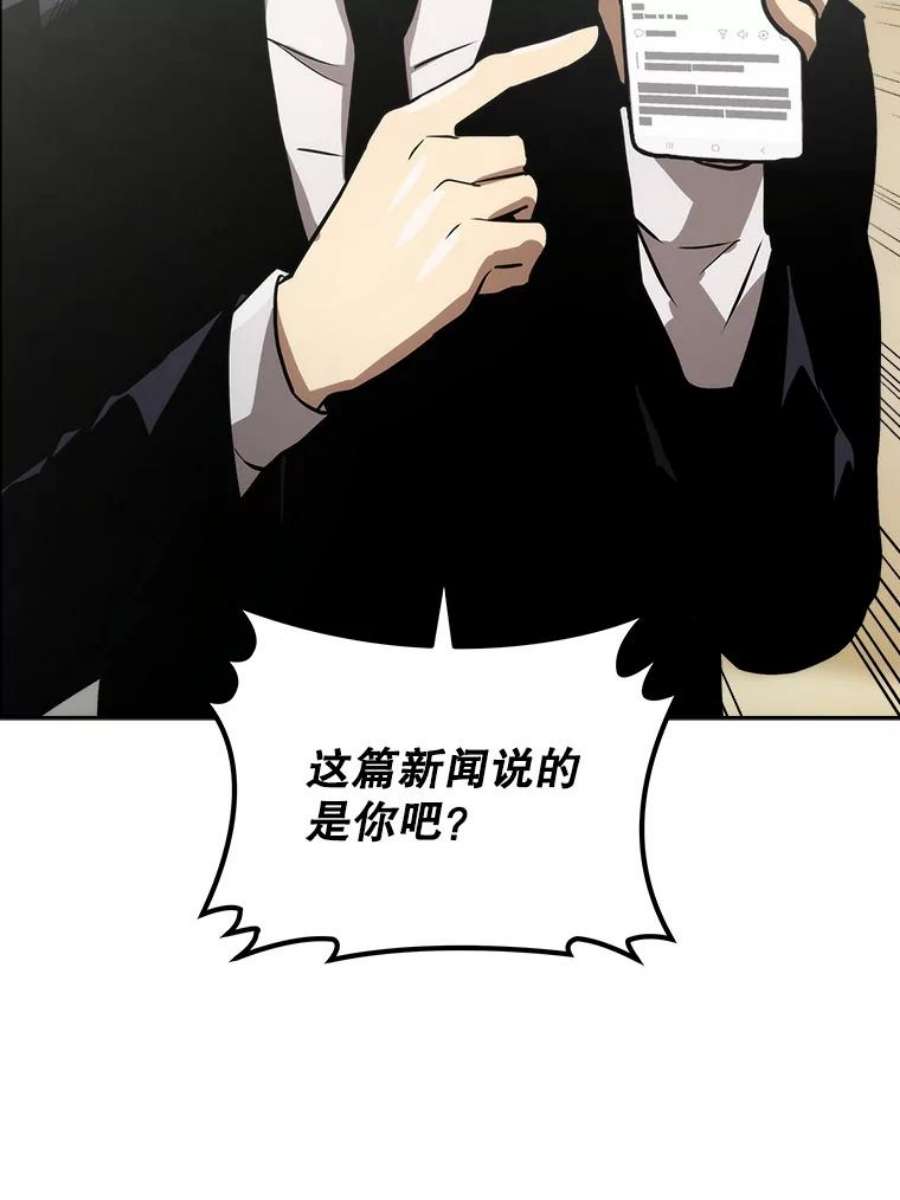 今天开始当玩家10.召唤伙伴
