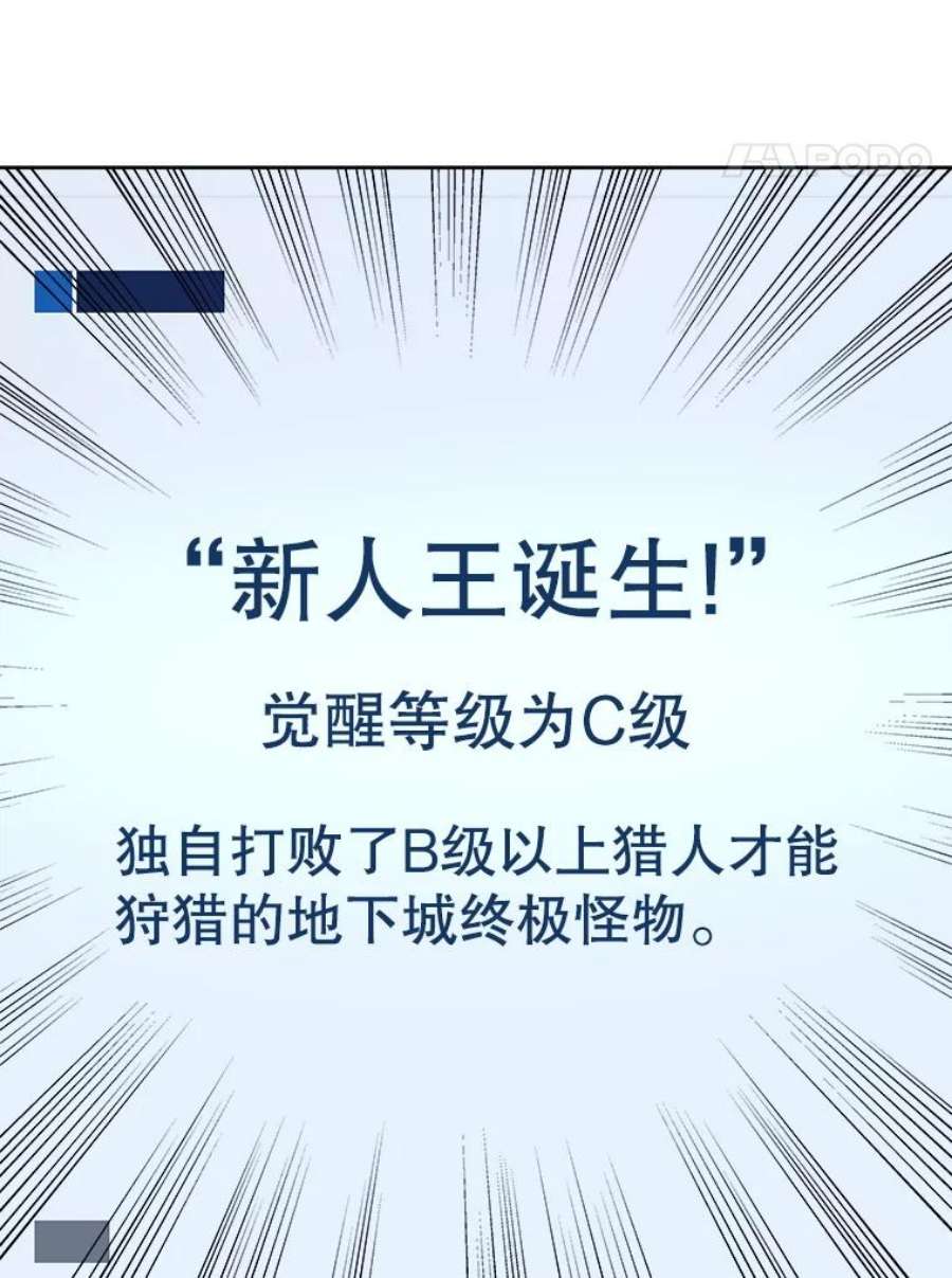 今天开始当玩家10.召唤伙伴