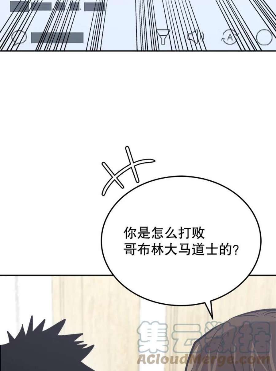 今天开始当玩家10.召唤伙伴