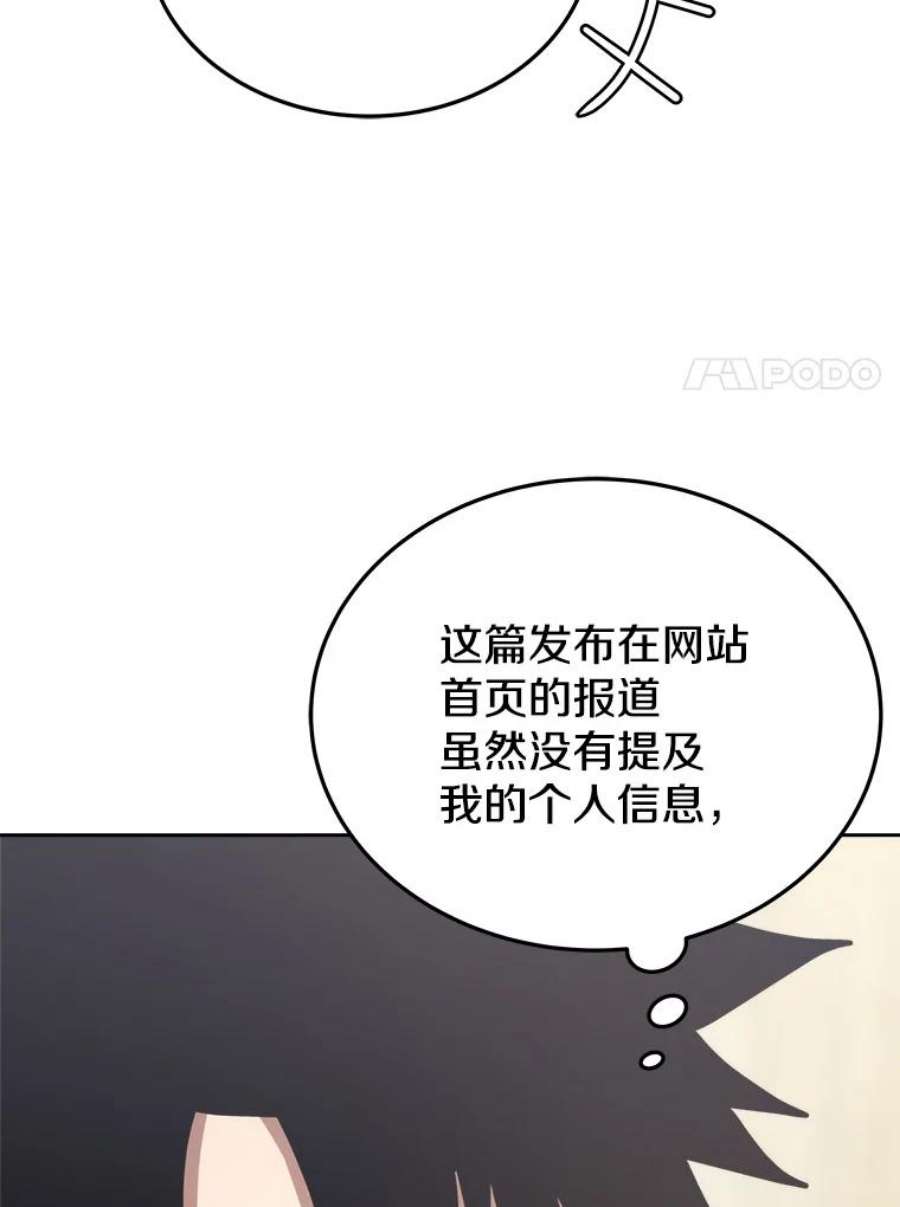 今天开始当玩家10.召唤伙伴