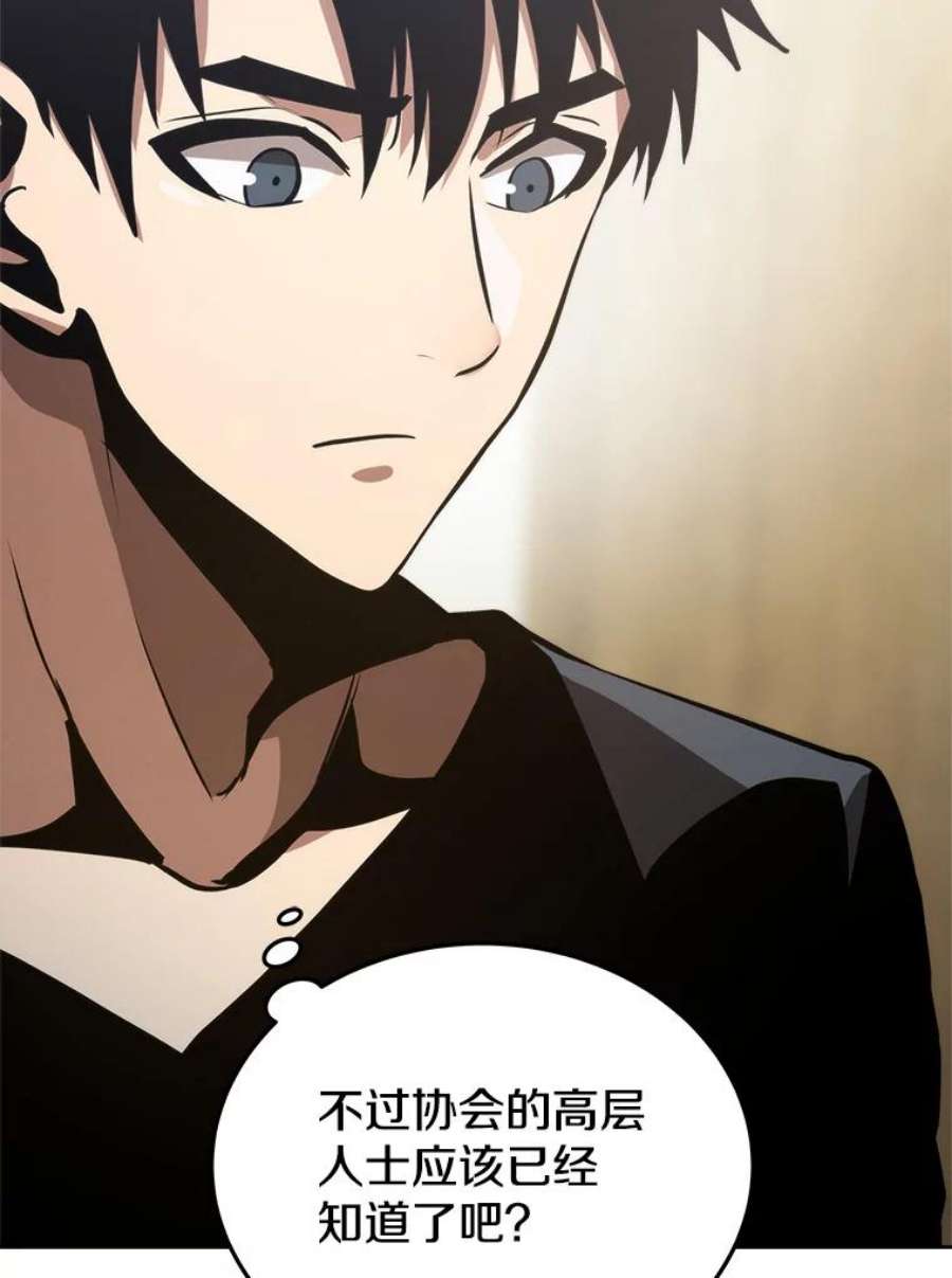 今天开始当玩家10.召唤伙伴