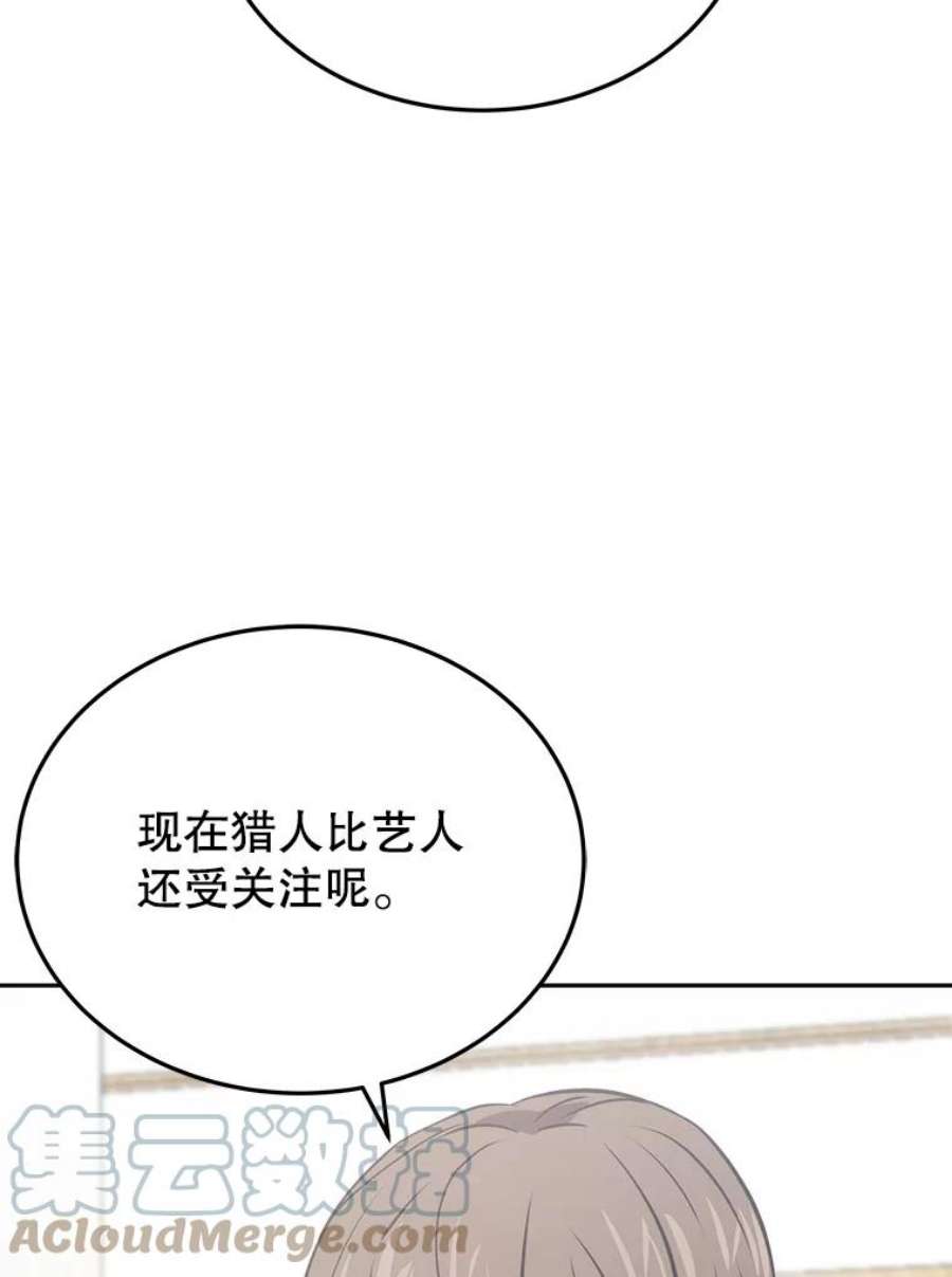 今天开始当玩家10.召唤伙伴
