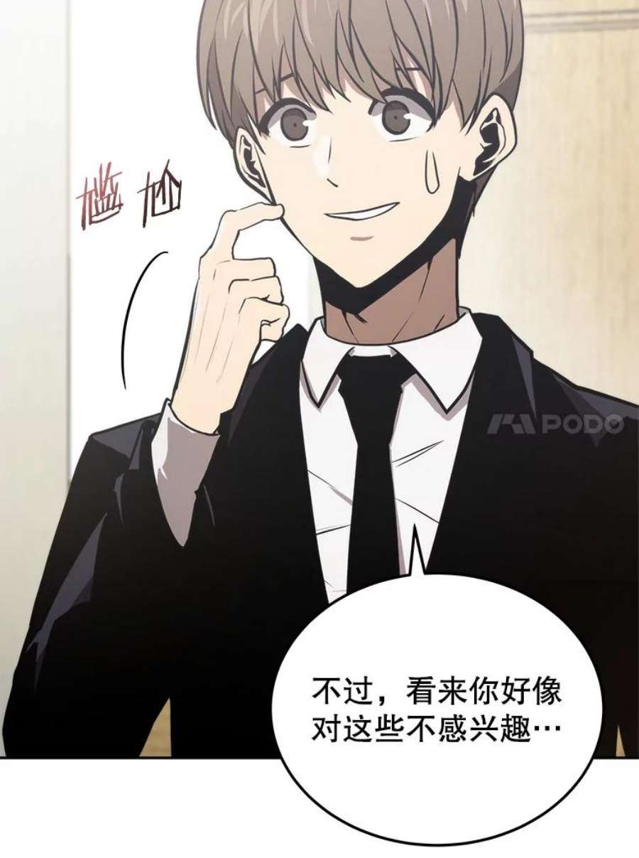 今天开始当玩家10.召唤伙伴
