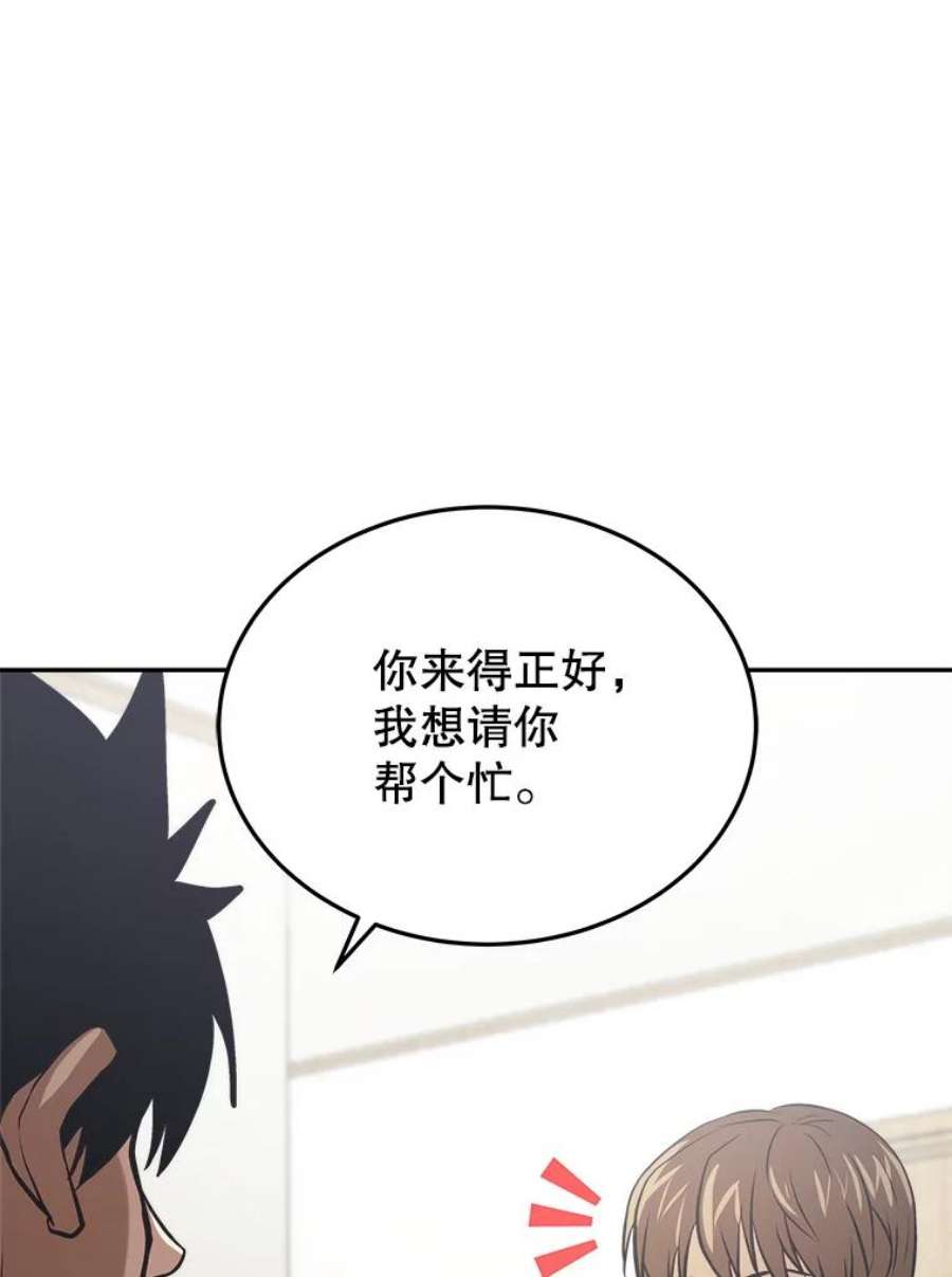 今天开始当玩家10.召唤伙伴
