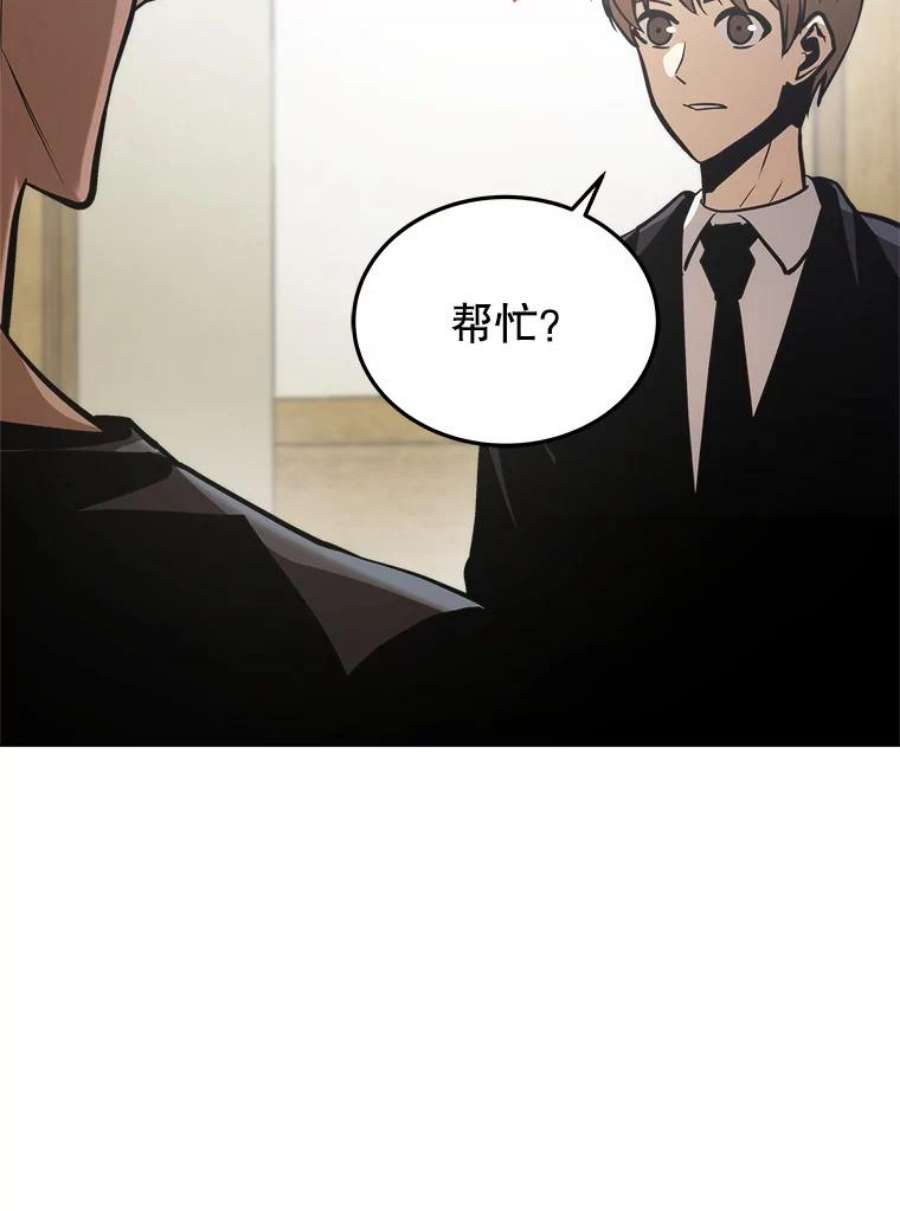 今天开始当玩家10.召唤伙伴