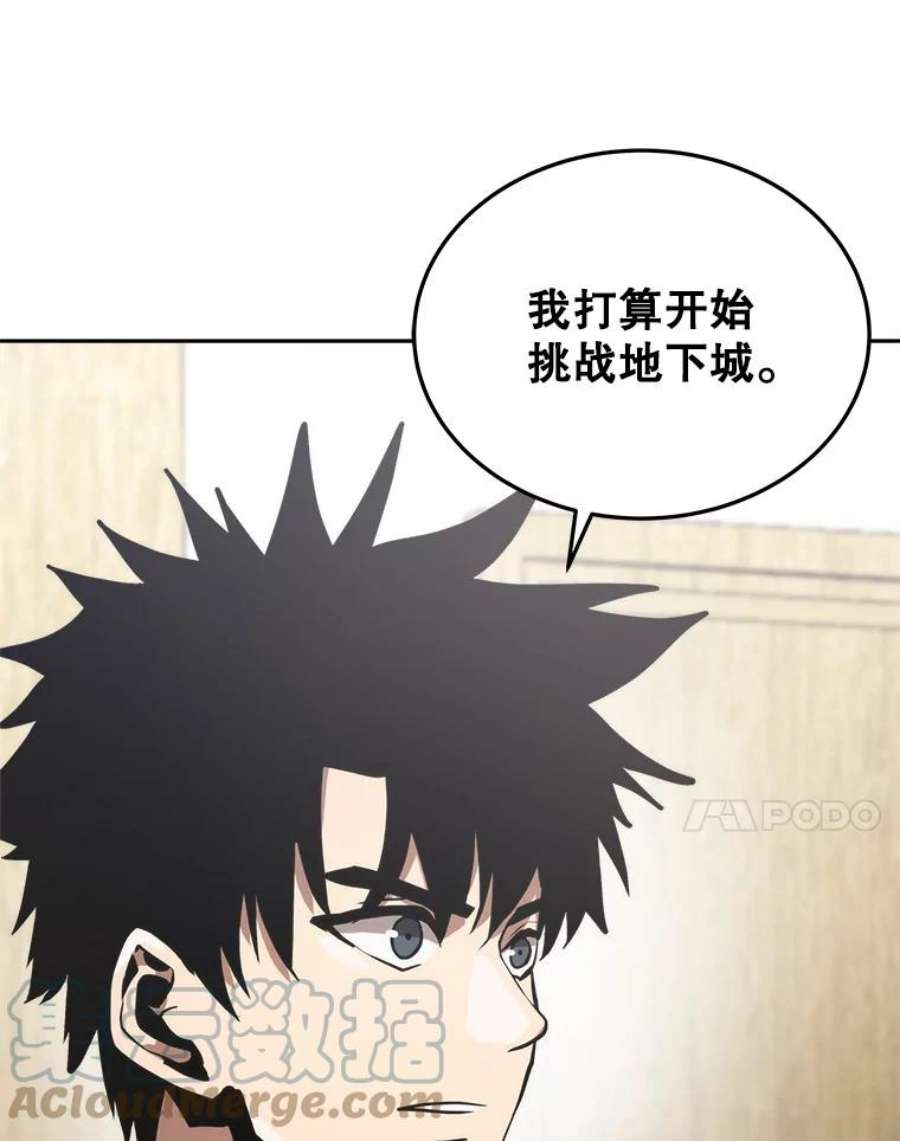 今天开始当玩家10.召唤伙伴