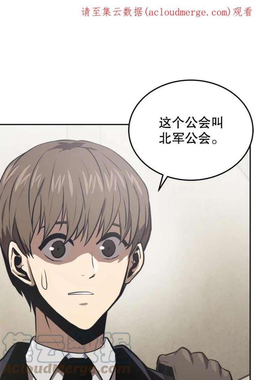 今天开始当玩家11.路见不平