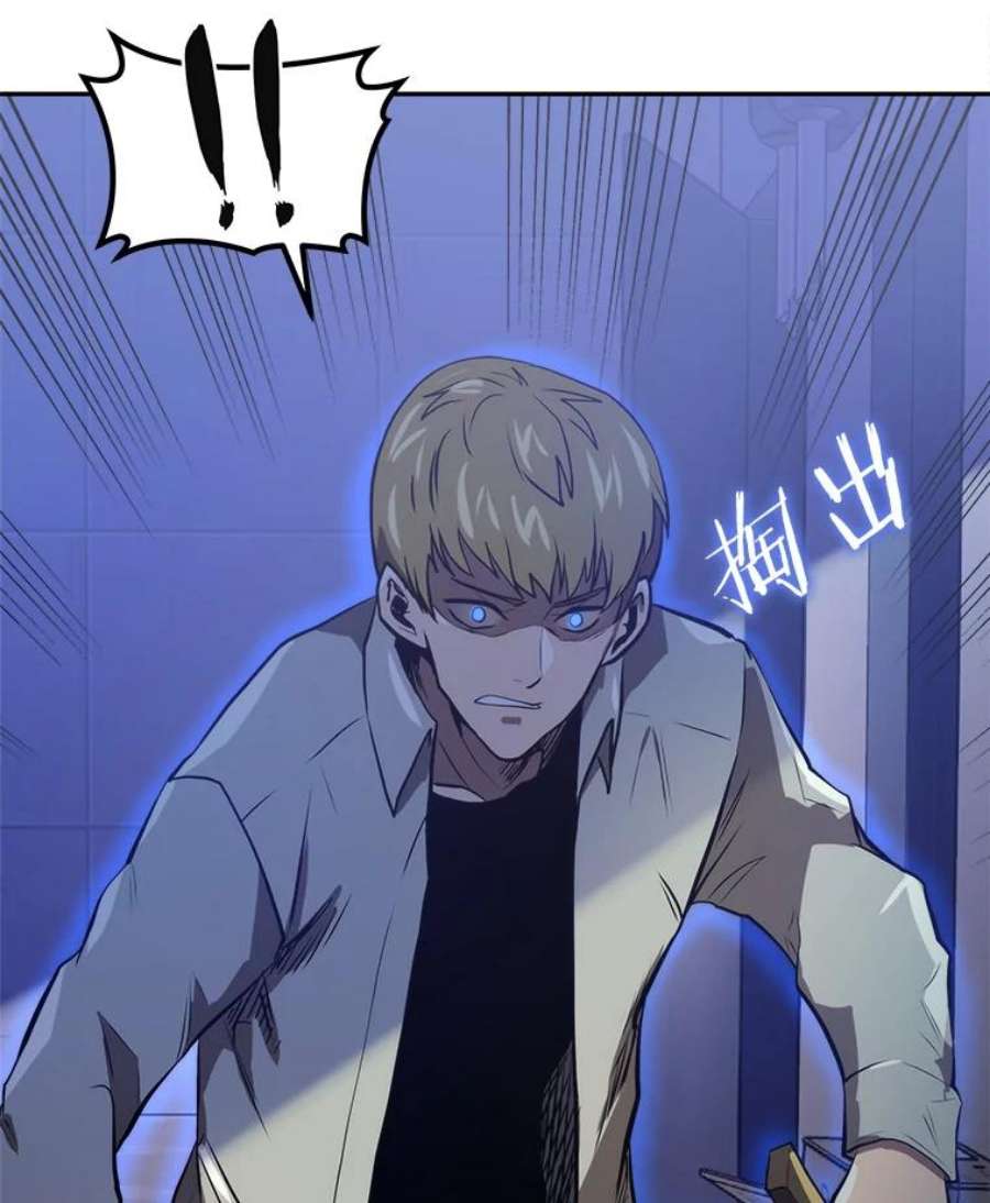 今天开始当玩家11.路见不平