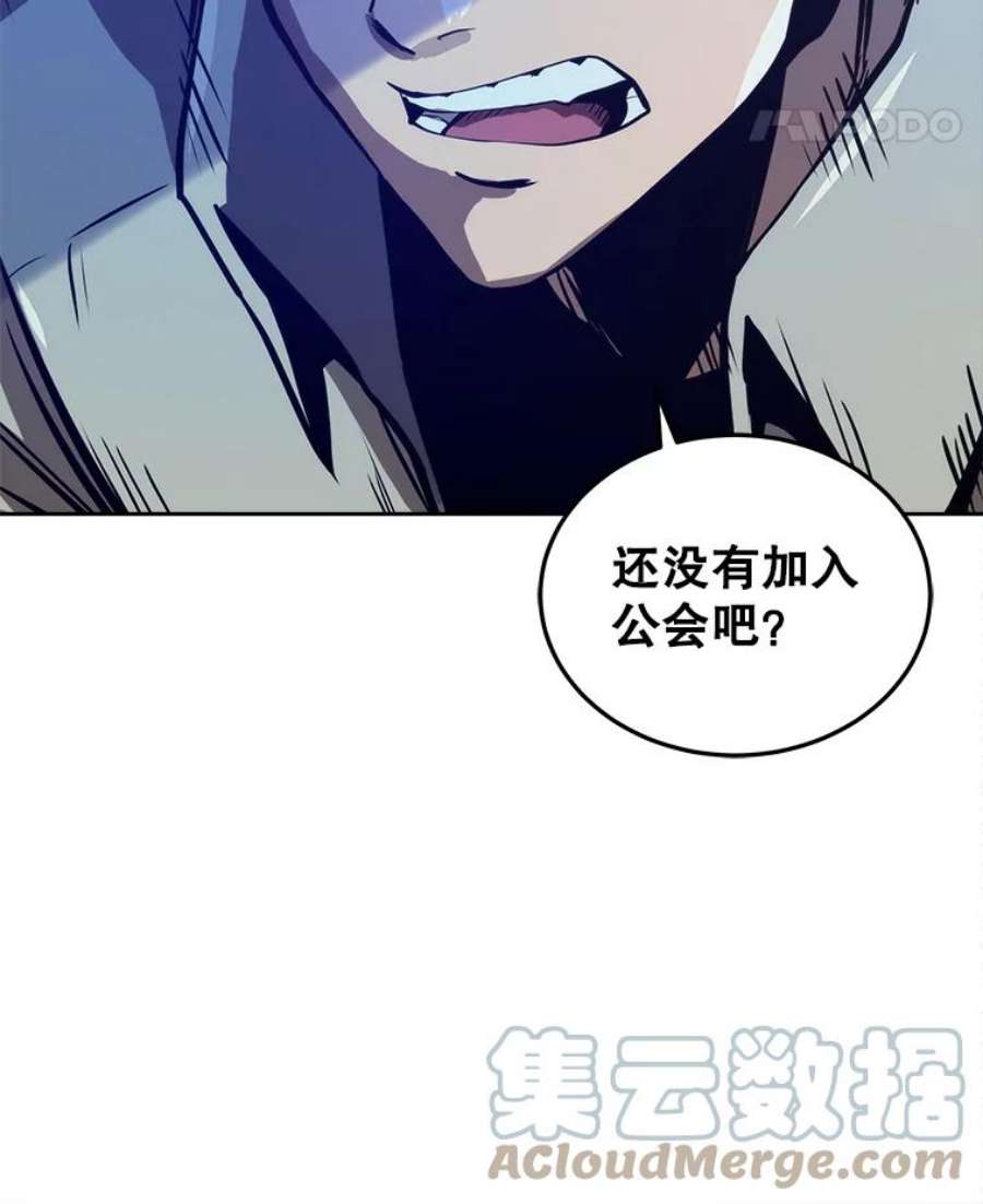 今天开始当玩家11.路见不平